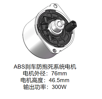 ESC (210W-300W)系列